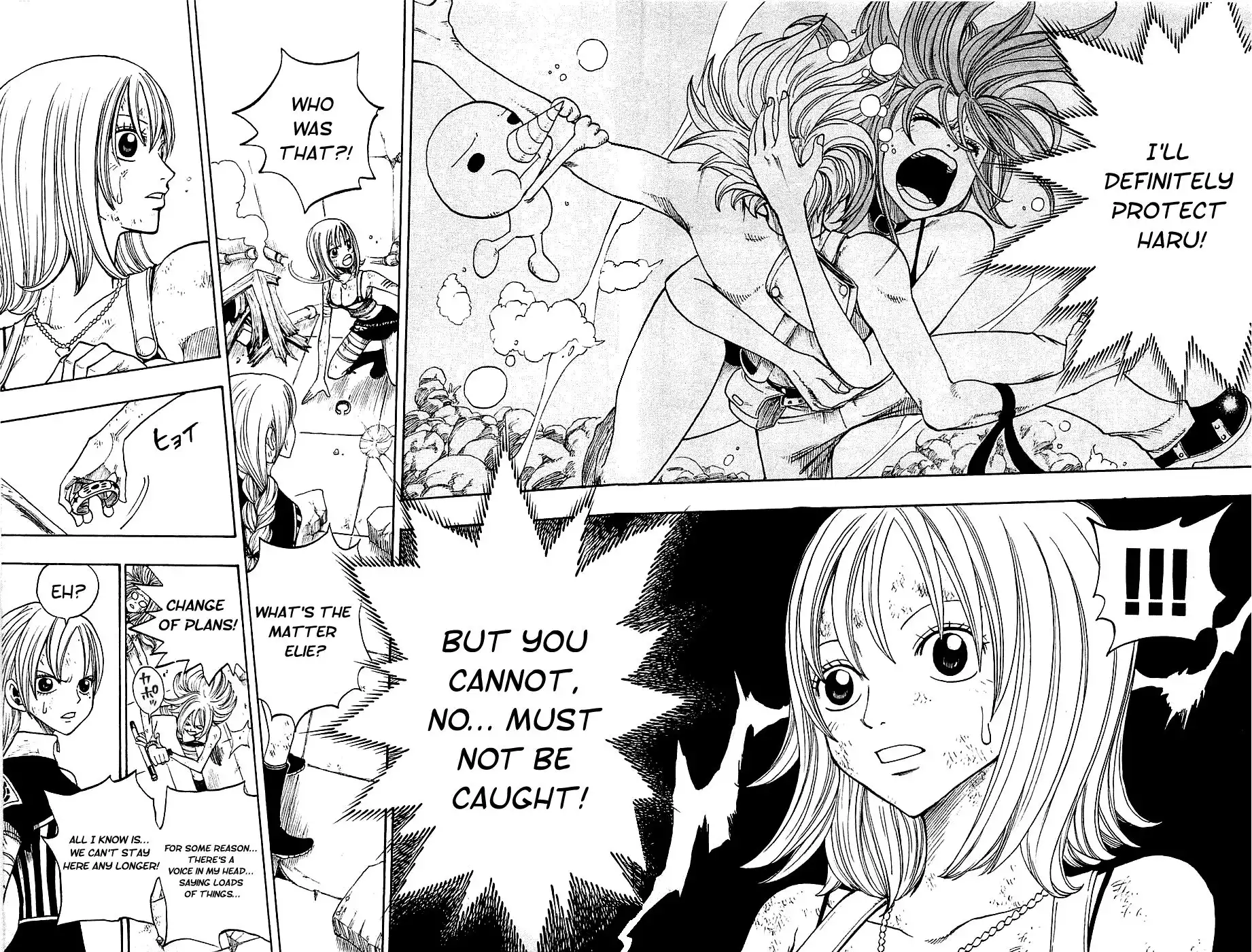 Rave Master Chapter 218 19